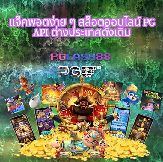 เว็บ hihuay จ่ายจริง ไหม