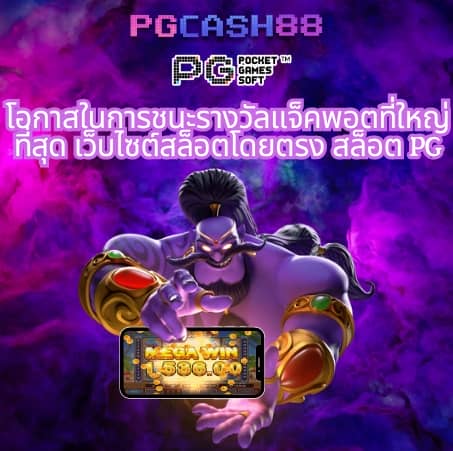 เว็บ hihuay จ่ายจริง ไหม